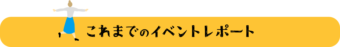 ff倶楽部レポート
