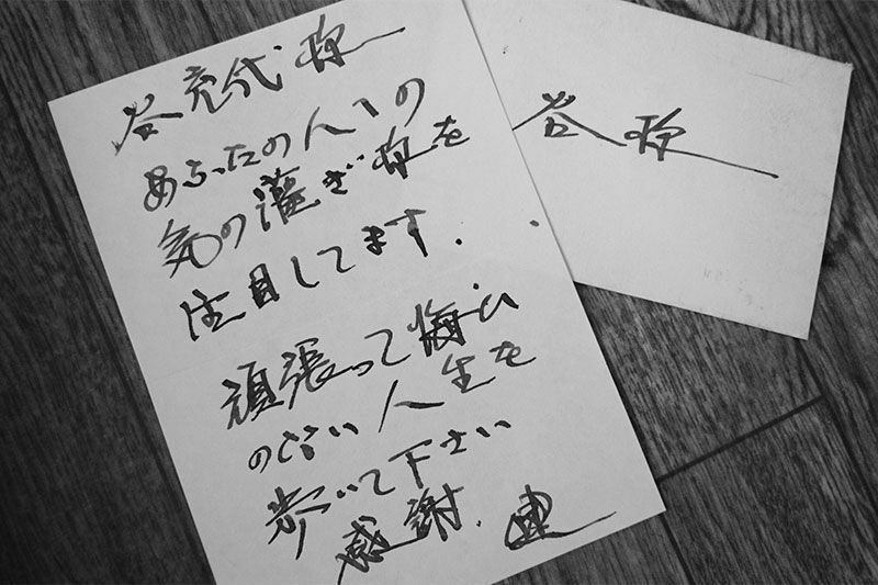 3ページ目）高倉健の素顔を編集者が明かす「人を喜ばせたいと精一杯に