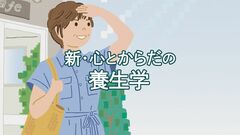汗をかくこの季節、更年期の体の変化で、加齢臭が強くなることも。デリケートゾーンにも注意が必要で…