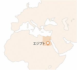 エジプト地図