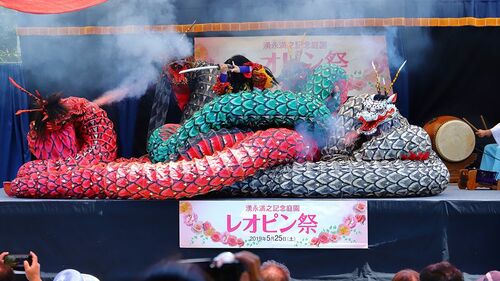 湧永満之記念庭園「レオピン祭」
