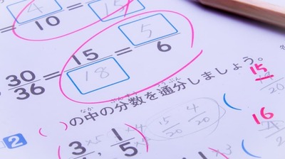 「算数が解ける子」はどんな力を持っている？10万人以上を指導した中学受験塾 SAPIXが教える、算数の力を伸ばす「センス」の身につけ方