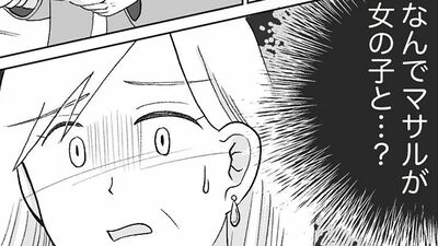 【彼を待ち伏せ】誕生日の夜、彼のマンションへ向かった私。しかし帰ってきたのは…【第5話まんが】