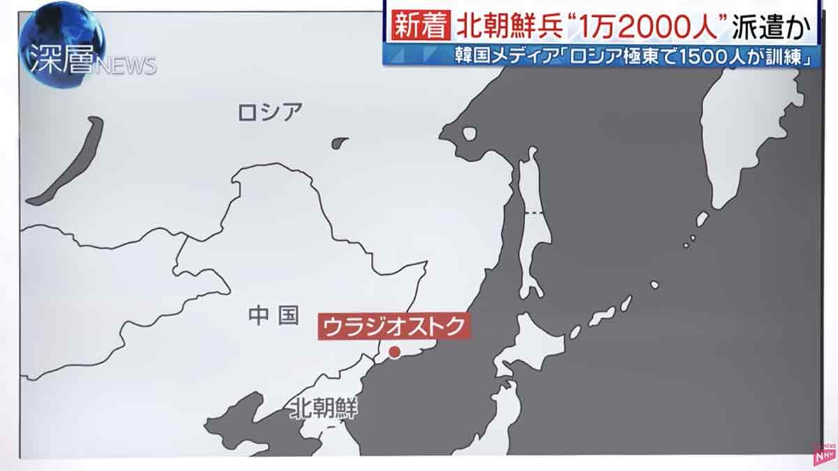 北朝鮮兵”1万2000人”派遣か©️日本テレビ