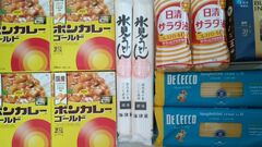 【株主優待】「エディオン」や「ビックカメラ」の株主優待で食費節約！イメージと違う使いかたができる銘柄5選