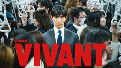 『VIVANT』第12話予告。「あなたの部屋に行くそうです」と何者かからの電話？乃木の前に現れた新たな「別班」は…