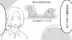 市営団地に住む、90歳と93歳の夫婦。「エアコンをつけずにぐったりしている」と隣人から相談が…【ヤベー高齢者ばかり担当しているケアマネの日常】