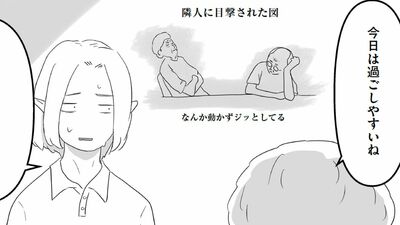 市営団地に住む、90歳と93歳の夫婦。「エアコンをつけずにぐったりしている」と隣人から相談が…【ヤベー高齢者ばかり担当しているケアマネの日常】