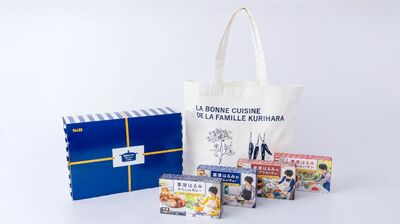 栗原さんの味を再現したパウダールウとトートバッグのセット「栗原はるみ オリジナルギフトボックス」を3名様に