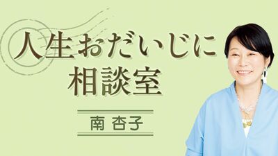 【相談：認知症の母の言動にイライラして耐えられない】家族に反抗するのは、認知症初期の症状かも。母との関係に疲れているのなら…