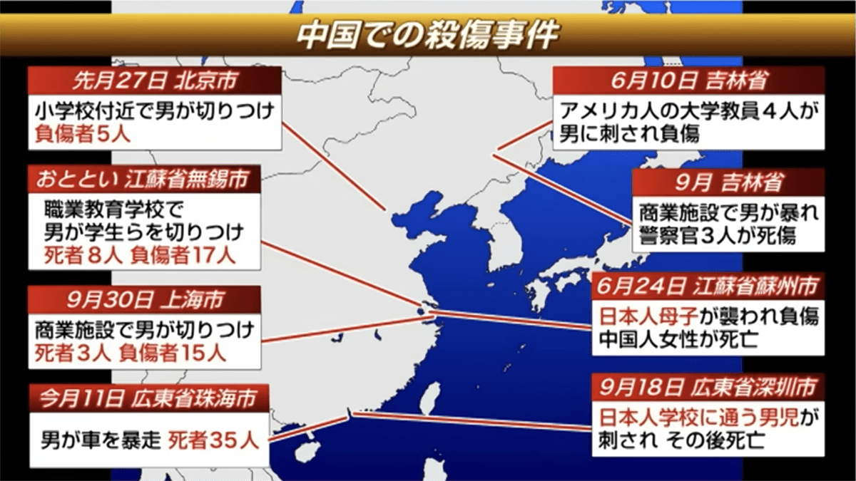 北朝鮮兵”1万2000人”派遣か©️日本テレビ