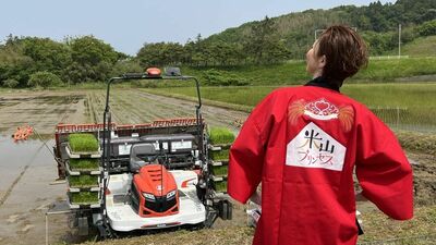 越乃リュウ「美味しさに衝撃を受けた<米山プリンセス>のアンバサダーに就任して3年目。今年も田植えに参加、8月下旬にはプリンセスを迎えに行きます」
