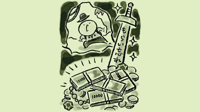 荻原博子「企業年金の〈もらい忘れ〉は100万人以上！続く物価高に、請求し忘れの貯金や保険はないか、再度チェックを」