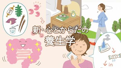 猛暑に気を付けたい《体のにおい》肝臓をいたわる、腸の善玉菌を増やすこともにおいの軽減に。体の中と外から整える6つのにおいケア