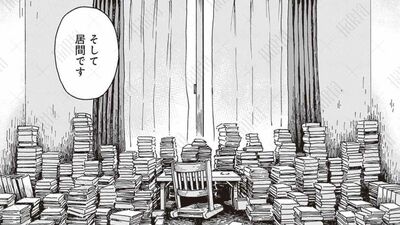 『本なら売るほど』古本屋は本が好き？素敵な仕事？人目を忍んで、向かった先は…＜『このマンガがすごい！2026』オトコ編・第1位＞