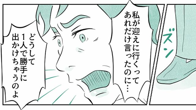 マンガ『オーマイ・ダッド！父がだんだん壊れていく』