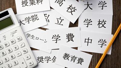 斉藤ナミ「低学歴のせいで頭が悪いと見下され、自分も卑屈になってしまう。お金があれば、高学歴だったかもしれないのに」