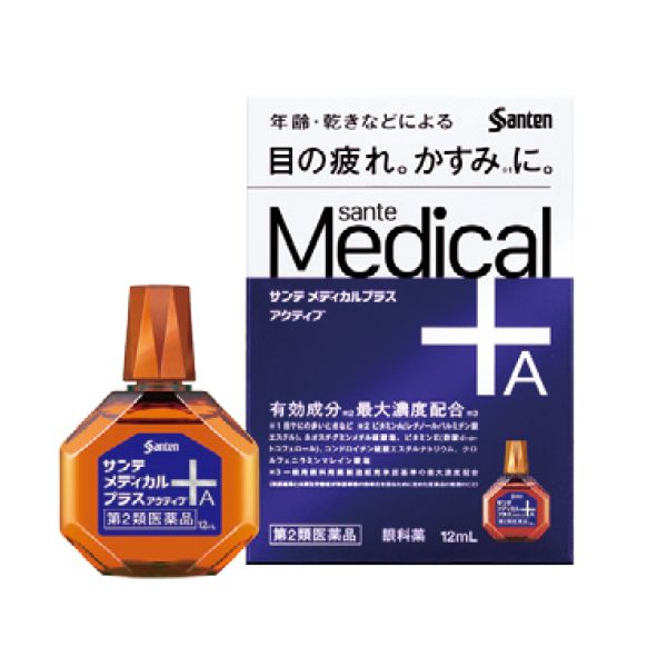 サンテメディカルプラスアクティブ〈第2類医薬品〉/参天製薬