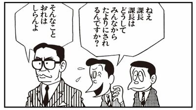 誰からも頼られる41歳の男。バーで無理をして酒を飲んだ帰り道、声をかけてきたのは喪黒福造で…マンガ【笑ゥせぇるすまん】「たのもしい顔」PART1