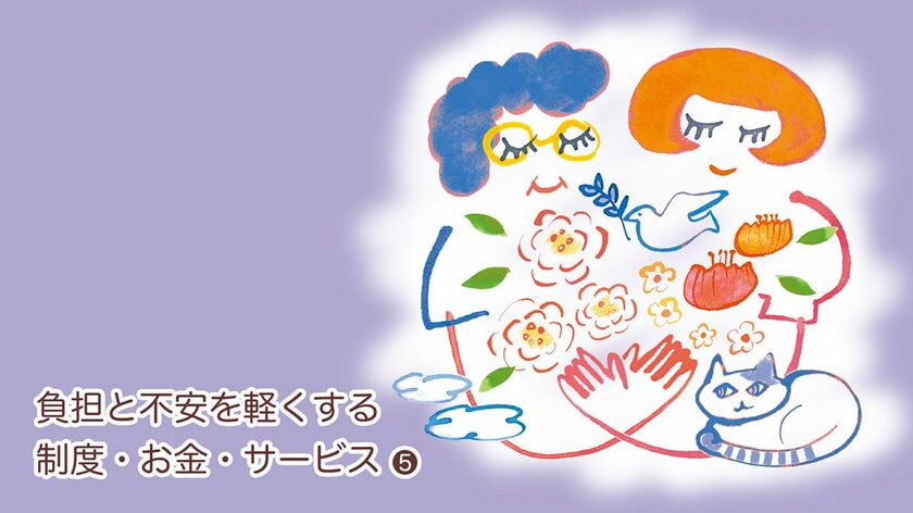 【介護の悩み】「親の希望《最期まで自宅で》を尊重すべき？」専門家「施設という選択肢は除外しないほうがいい」