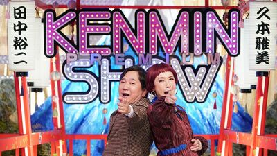 北海道民の誕生日に潜む不自然なシーンとは。二番手ケンミンの逆襲!52年連続2位「長野県のりんご」『秘密のケンミンSHOW 極』