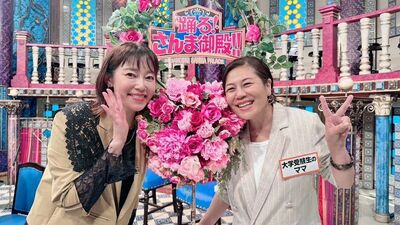 青木さやか『踊る!さんま御殿‼』に受験生のママとして出演。さんまさんにいただいたTシャツを着て気合十分だったが…