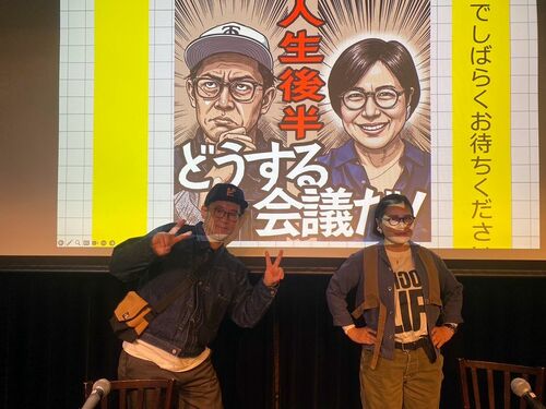 青木さやかさん、ビビる大木さん