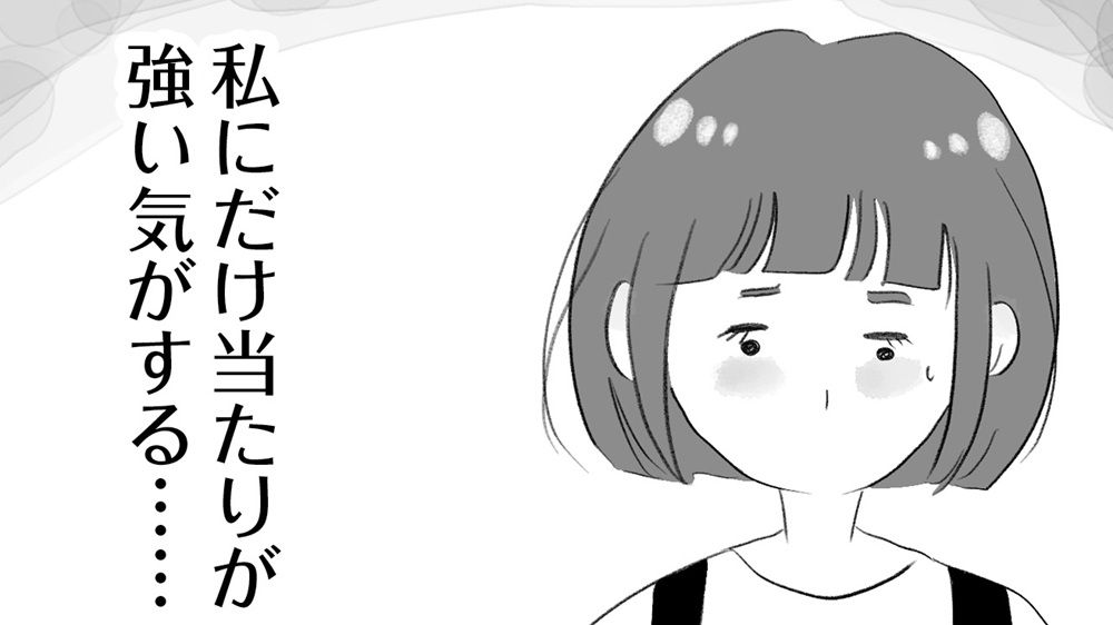 【タワマンに住んで後悔してる】同じタワマンに住むママ友ができた。しかし42階在住ママの当たりが強く…会話に入れないなか、26階在住バリキャリママに声をかけられて（2）