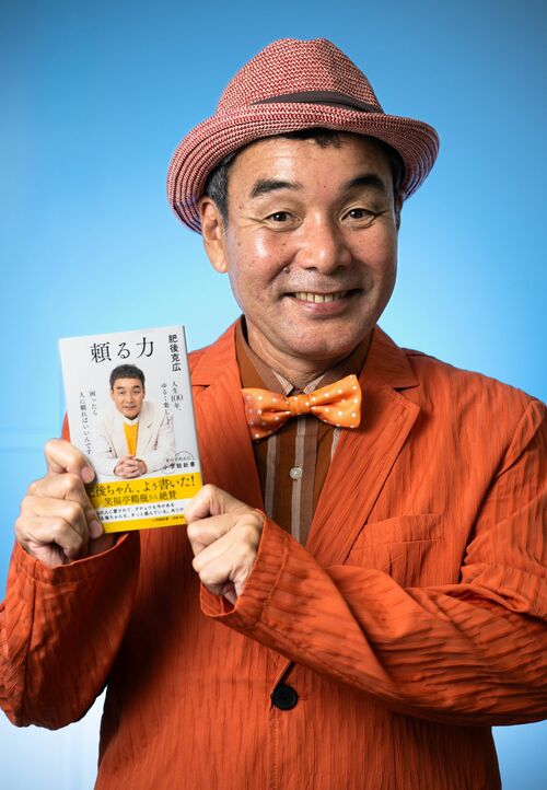 ダチョウ倶楽部の肥後克広さん