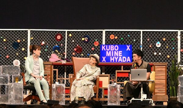 久保ミツロウ、能町みね子、ヒャダイン