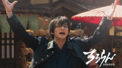 『ちるらん 新撰組鎮魂歌』京都決戦篇がU-NEXTで独占配信スタート。高杉晋作役として登場するのは…