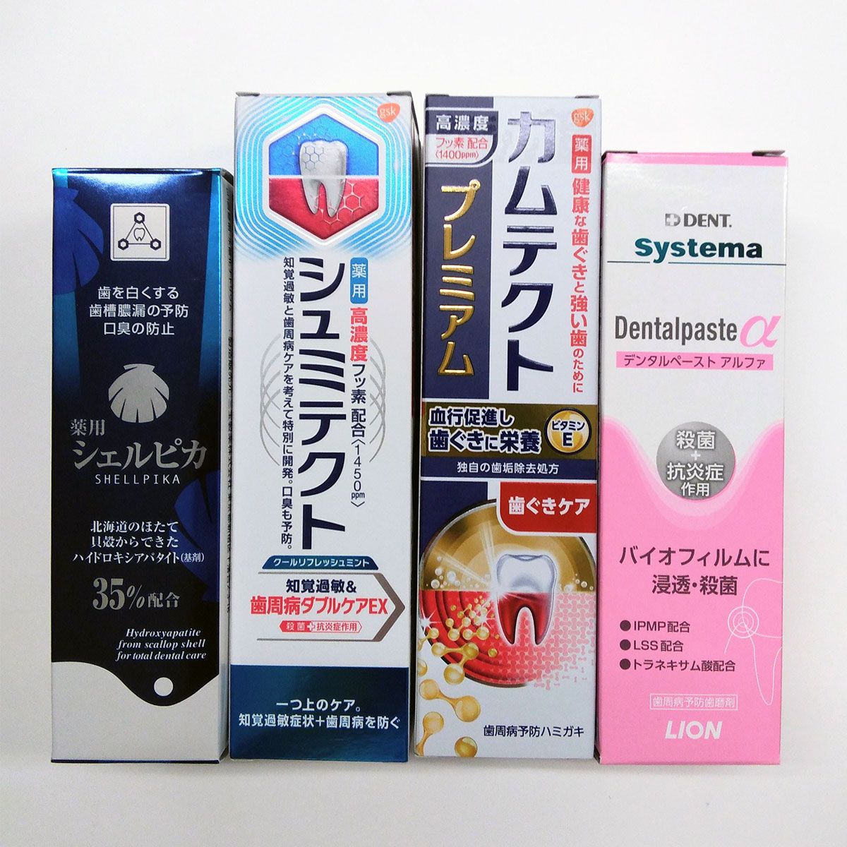 3ページ目）脱マスクで気になる口元。季節によって口の環境にも