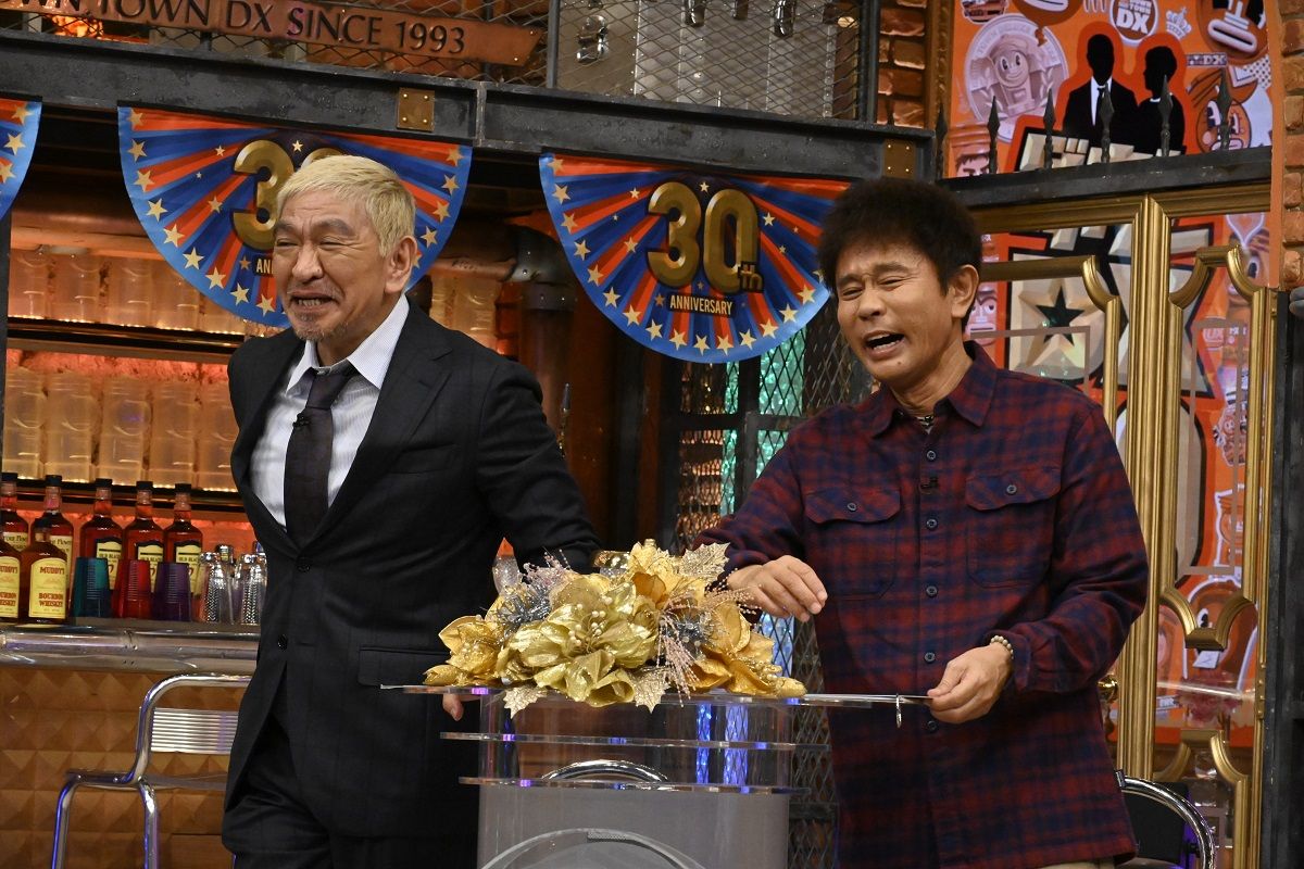 ダウンタウンは「アレ」を買ってあげた。吉本の後輩に買ってあげる伝統