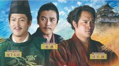 明日の『土スタ』は大河ドラマ『豊臣兄弟！』を特集。ゲストは足利義昭役・尾上右近、明智光秀役・要潤、藤堂高虎役・佳久創