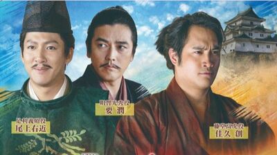 明日の『土スタ』は大河ドラマ『豊臣兄弟!』を特集。ゲストは足利義昭役・尾上右近、明智光秀役・要潤、藤堂高虎役・佳久創