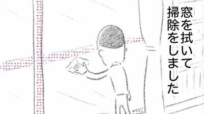 矢部太郎 窓ガラスをキレイにすると、気持ちがすっきりする。SNSなどでたくさんの情報が入ってくる今、心の窓もみがき続けられたら