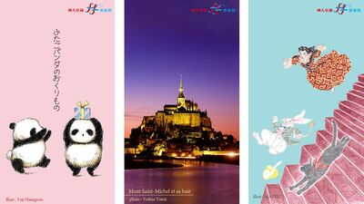 ff俱楽部オリジナル待ち受け画面を全員にプレゼント!