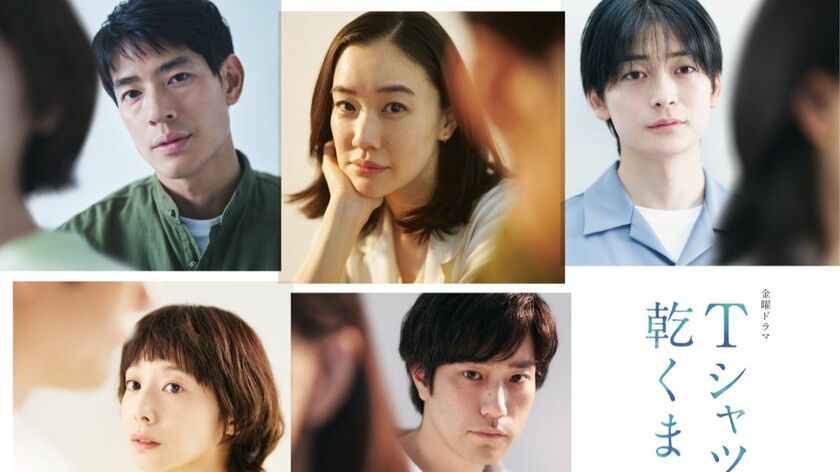 『Ｔシャツが乾くまで』飄々と周囲を魅了する「無自覚な人たらし男」を演じるのは…松山ケンイチさん＜キャスト紹介＞