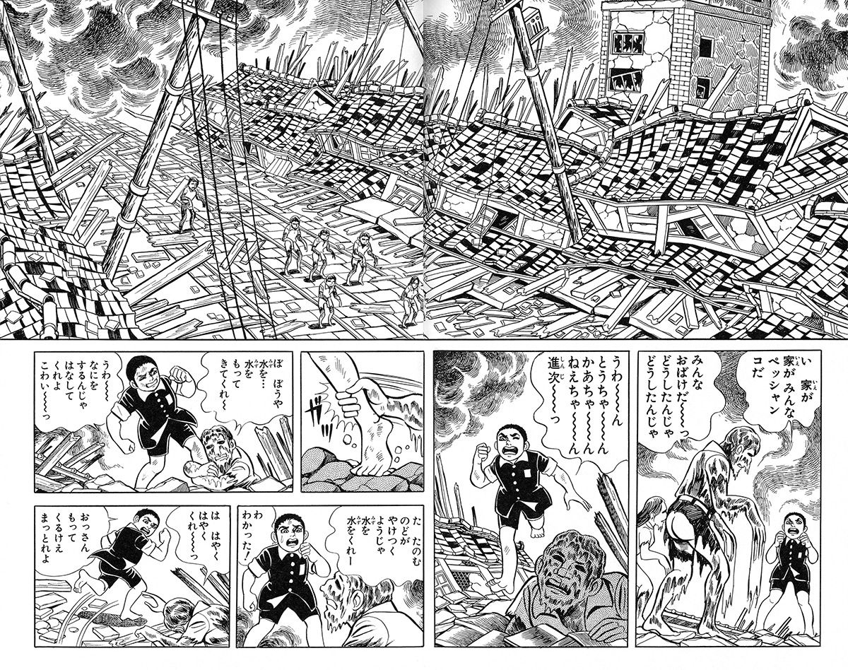 は だし の ゲン 最後(02)