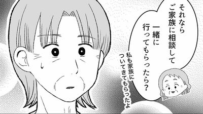 耳の衰えを受け入れる一歩。母と私が学んだこと、補聴器がくれた喜びと楽しい毎日