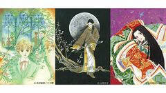 「少女漫画・インフィニティ 萩尾望都×山岸凉子×大和和紀 三人展」チケットを2組4名様に