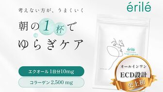 40代～50代向けの女性向け『ゆらぎケア』に、パウダータイプのエクオールサプリ