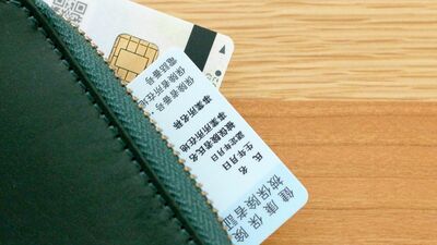 4月からは「マイナ保険証」を使わないと医療費が6円高くなる！7500円のポイント申し込みは9月末まで。メリット・デメリットを再確認！