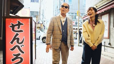 『ブラタモリ』1月31日は“せんべろ”で有名なあの町へ。タモリ「オープニングから度肝を抜かれました」