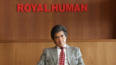 日曜劇場『ザ・ロイヤルファミリー』第2話あらすじ。中央競馬での1勝を約束した耕造。しかし、調教師・田所の反感を買ってしまい…<ネタバレあり>