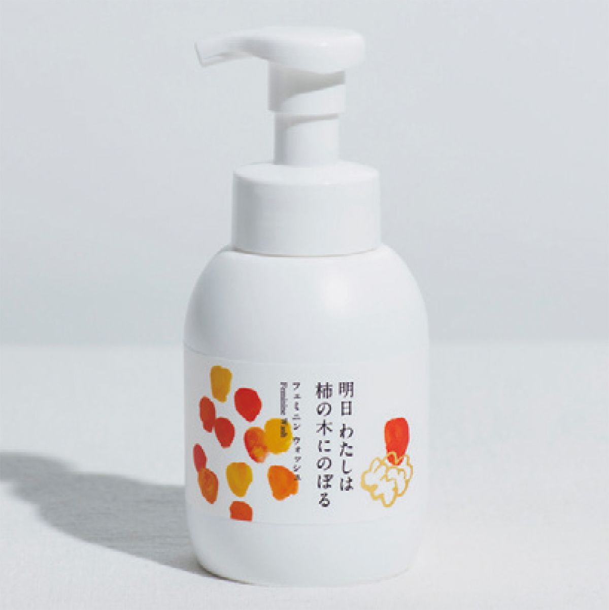 明日わたしは柿の木にのぼるフェミニンウォッシュ 350mL 