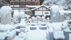 72歳で夫と死別。墓は札幌から高速で3時間の豪雪地帯。遺骨を合祀墓に 入れようとしたら、40代の娘からまさかの抵抗が