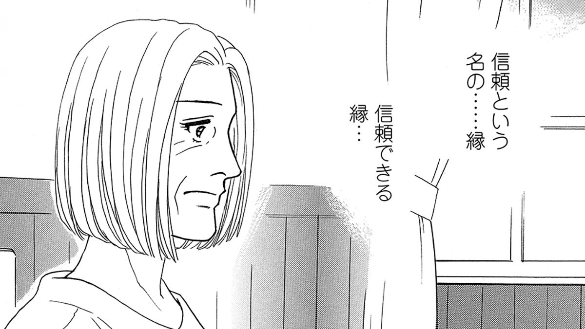 傷ついた人々を癒す＜ペンションやましな＞を訪れた祖母と孫の芽衣。「芽衣のためにまだしておくべきことがある」祖母の決意とは『風のペンション』