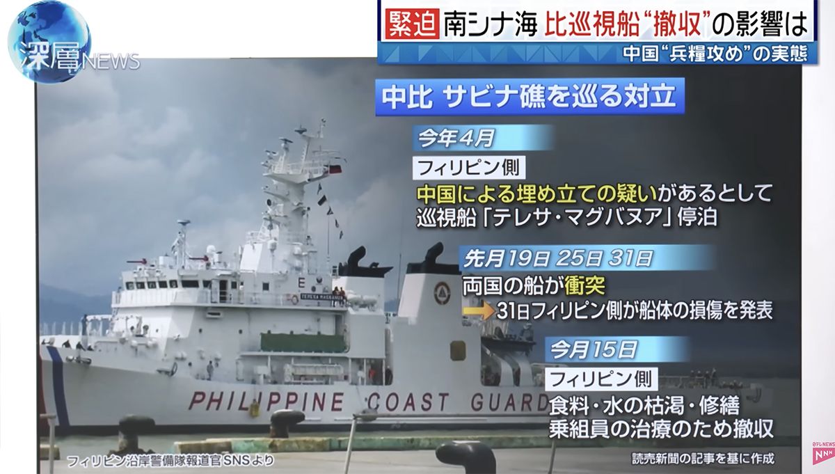 衛星画像ロシア軍事施設増加©️日本テレビ