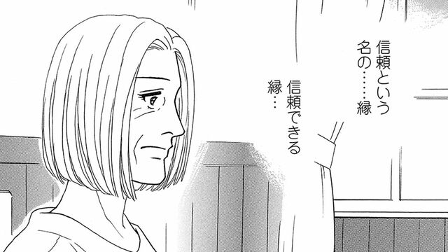 <ペンションやましなシリーズ>「春風と小鳥」